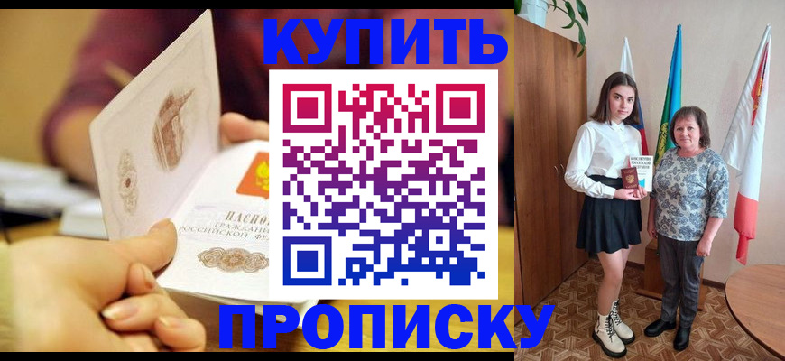 найти адрес прописки в Лагани