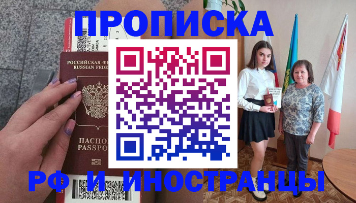 регистрация в Лагани