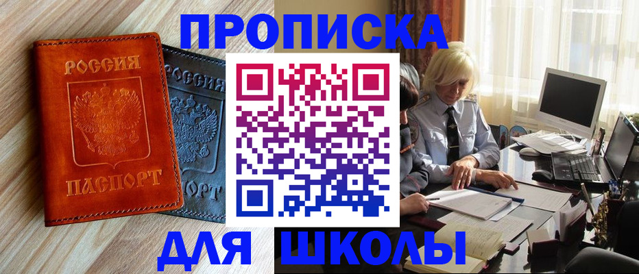 миграционный учет в Лагани